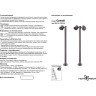 Фонарь NOVOTECH GALEATI LED 2x10W 3000K уличный NV-358116