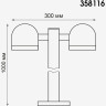 Фонарь NOVOTECH GALEATI LED 2x10W 3000K уличный NV-358116