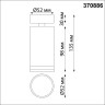 Накладной светильник NOVOTECH ULAR 370886 NV-370886