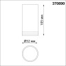 Накладной светильник NOVOTECH ULAR 370890 NV-370890