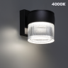Настенный уличный светильник NOVOTECH ESTIMА 359717 NV-359717