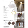 Прожектор уличный NOVOTECH ARMIN LED 10W 220V NV-358137