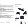 Соединитель - Т NOVOTECH RATIO для модульной системы NV-135034