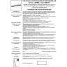 Спот NOVOTECH ANTEY LED встраиваемый 357622 NV-357622
