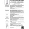 Спот NOVOTECH BELLA LED накладной 357951 NV-357951