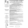 Спот NOVOTECH DRUM LED встраиваемый 357694 NV-357694