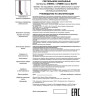 Спот NOVOTECH ELITE накладной 370598 NV-370598