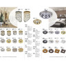 Спот NOVOTECH MALINY встраиваемый NV-370228
