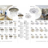 Спот NOVOTECH PATTERN встраиваемый 370491 NV-370491