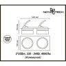 Спот NOVOTECH PROMETA LED встраиваемый 357878 NV-357878