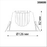 Спот NOVOTECH SPOT 30W точечный 358699 NV-358699