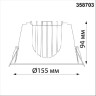 Спот NOVOTECH SPOT 40W точечный 358703 NV-358703