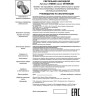 Спот NOVOTECH VETERUM накладной NV-370559