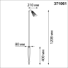 Светильник грунтовый NOVOTECH STREET BELL 371061 NV-371061