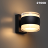 Светильник ландшафтный NOVOTECH ESTIMA 359720 NV-359720