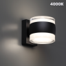 Светильник ландшафтный NOVOTECH ESTIMA 359720 NV-359720