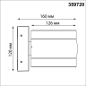 Светильник ландшафтный NOVOTECH ESTIMA 359720 NV-359720
