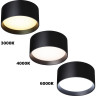 Светильник накладной NOVOTECH ORBIS 359597 NV-359597