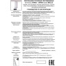 Светильник NOVOTECH BELLA LED трековый NV-357953