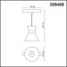Светильник NOVOTECH FLUM LED 10W трековый NV-358408
