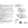 Светильник NOVOTECH TRIN 22W LED накладной 358601 NV-358601
