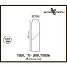 Светильник NOVOTECH UNION LED трековый 357837 NV-357837