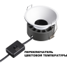 Светильник встраиваемый NOVOTECH WIR NOVA 359854 NV-359854