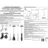 Трековый светильник NOVOTECH FLUM 358550 NV-358550