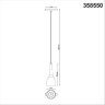Трековый светильник NOVOTECH FLUM 358550 NV-358550
