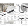 Трековый светильник NOVOTECH FLUM 358605 NV-358605