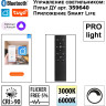 Трековый светильник NOVOTECH FLUM 359630 NV-359630