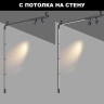 Трековый светильник NOVOTECH GLAT 359371 NV-359371