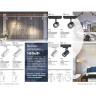 Трековый светильник NOVOTECH GUSTO 370649 NV-370649
