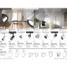 Трековый светильник NOVOTECH HELIX 358255 NV-358255
