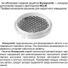 Трековый светильник NOVOTECH HELIX 359563 NV-359563