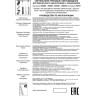 Трековый светильник NOVOTECH MAIS LED 358502 NV-358502