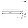 Трековый светильник NOVOTECH SHINO 359072 NV-359072