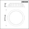 Встраиваемый светильник NOVOTECH DRUM 358305 NV-358305