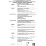Встраиваемый светильник NOVOTECH LUNA 358029 NV-358029