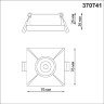 Встраиваемый светильник NOVOTECH METIS 370741 NV-370741
