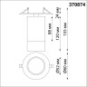 Встраиваемый светильник NOVOTECH SLIM 370874 NV-370874
